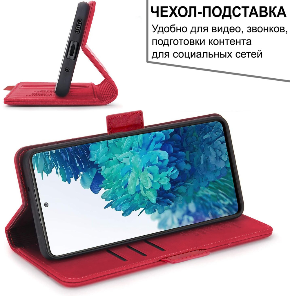 Стильный чехол-книжка из кожи для HONOR 50 (не PRO) и NOVA 9 с отделом для наличных, 3 слотами для карт и подставкой