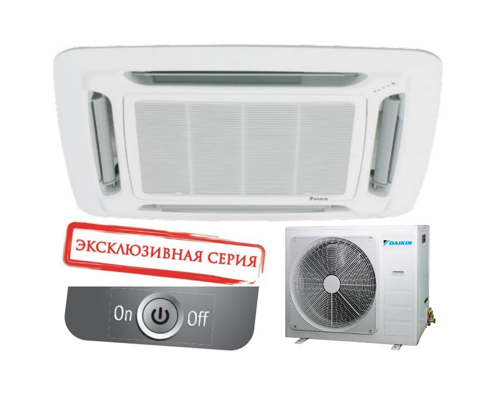 Кассетный кондиционер Daikin FCQN71EXV/RQ71CXV