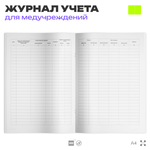 Журнал контроля работы стерилизаторов воздушного, парового (автоклава), форма 257/у, для больниц и клиник, А4, 56 стр., Докс Принт