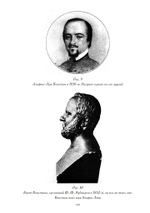 Элиафас Леви: Возрождение французского оккультизма (PDF)
