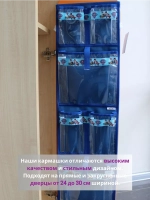 Кармашки для садика на шкафчик для мальчика