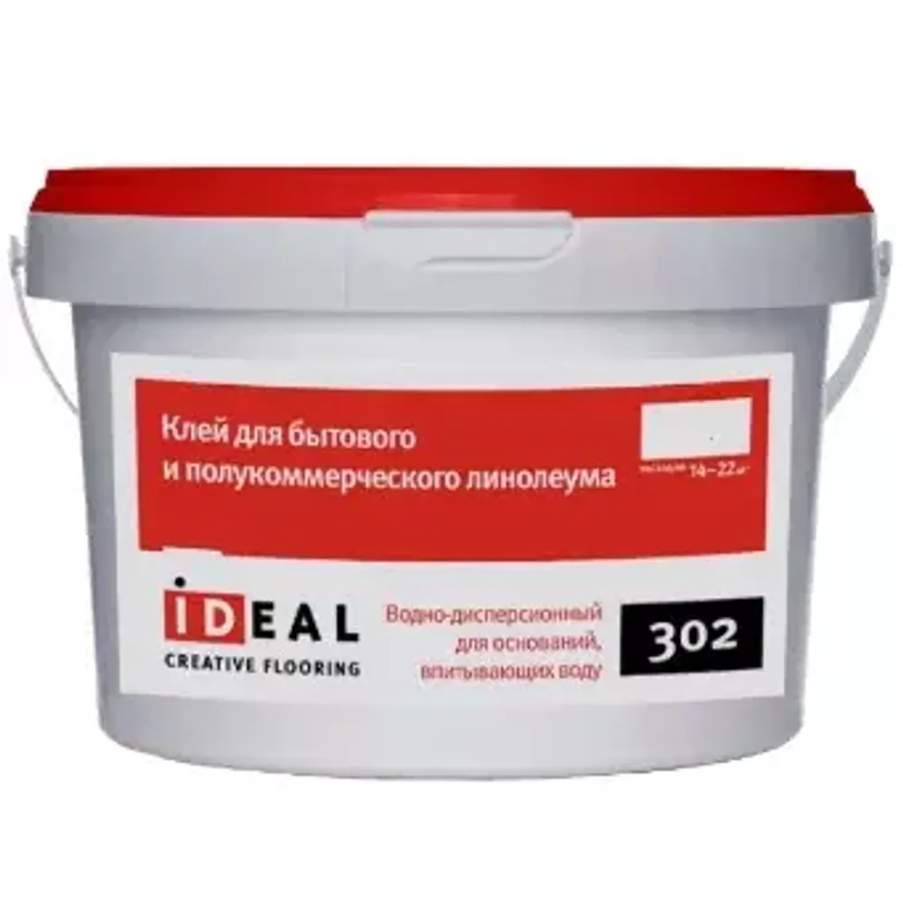 Клей для бытового и полукоммерческого линолеума Ideal 302 4 кг