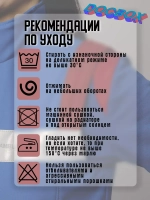 Толстовка с начёсом Неотложная помощь