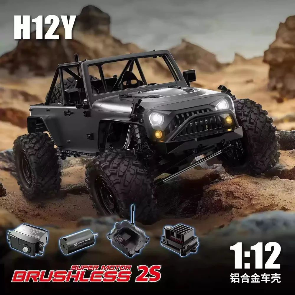 MJX H12Y 1/12 , standard , RC краулер с бесколлекторным мотором, алюминиевый корпус, металлические амортизаторы и шестерни, RTR