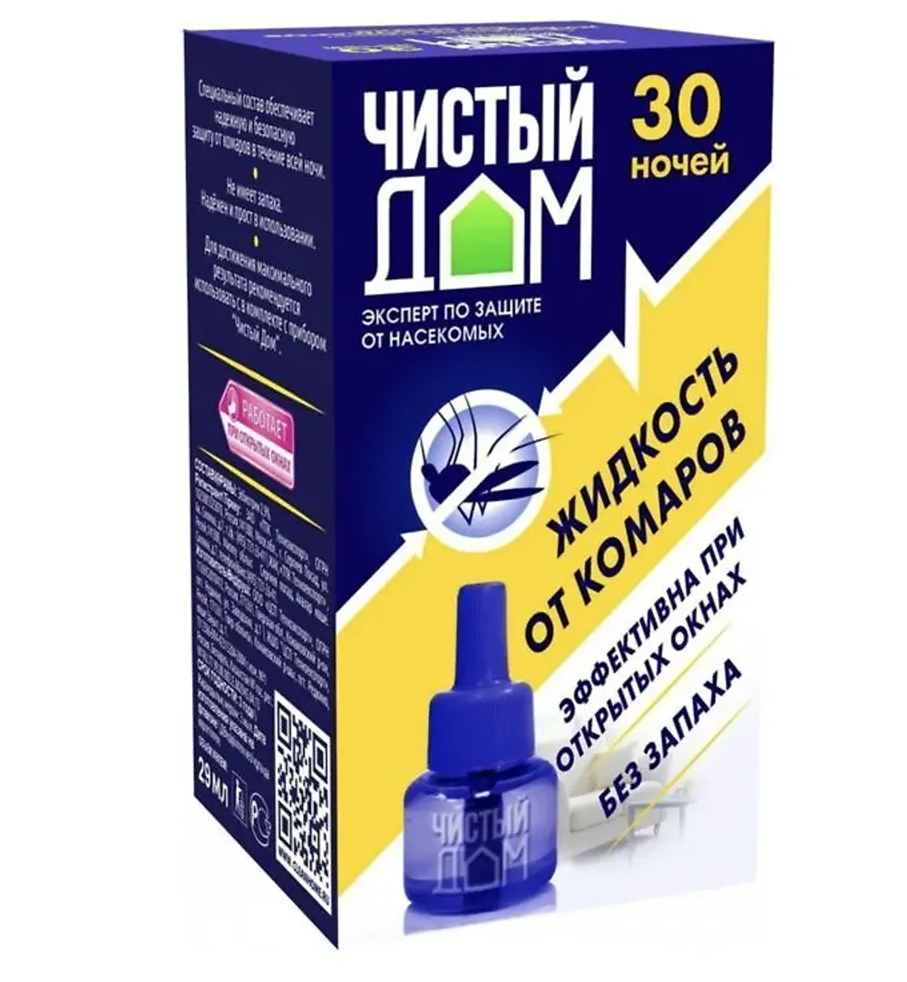 Жидкость от комаров ЧИСТЫЙ ДОМ 30 ночей 1/80