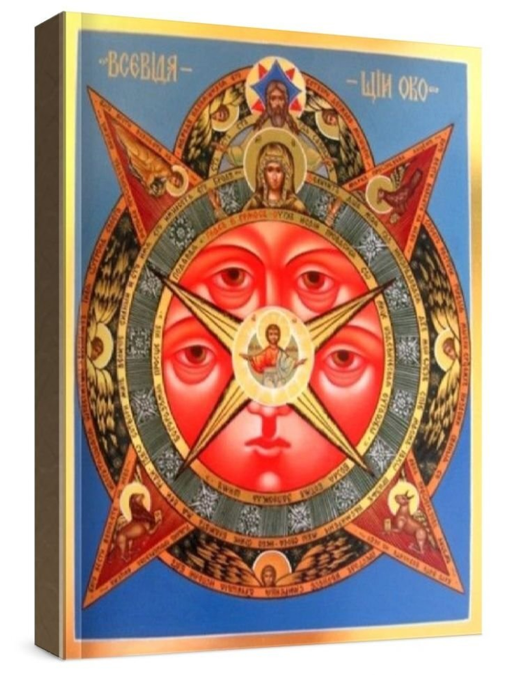 Всевидящее Око (рукописная икона)