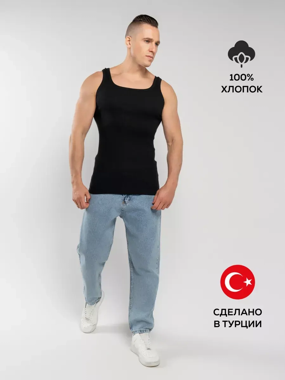Майка A1015