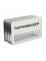 Бейдж