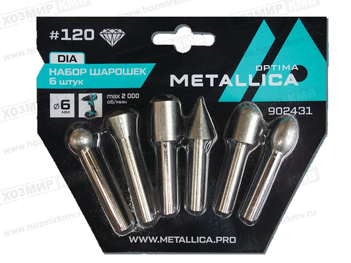 902431 (METALLICA Optima) Набор шарошек #120, L=60мм 6шт ПО БЕТОНУ, КАМНЮ, ПЛИТКЕ