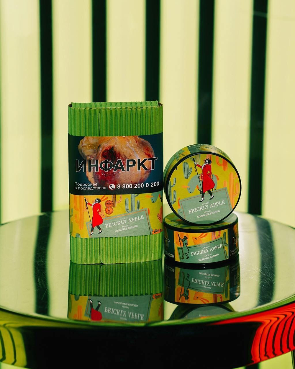 Satyr - Prickly Apple (100г)