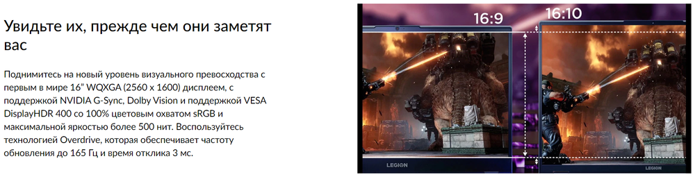 Ноутбук игровой Lenovo Legion 7 16ITHg6 (82K60076RK) 16"/Intel Core i7 11800H /RAM 32 GB/SSD 1TB/Nvidia RTX3080 16GB/2560x1600/IPS 165Hz/DOS/Подсветка кл-ры: RGB/темно-серый. Состояние: B1