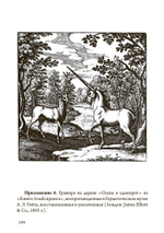 Наследие Уильяма Батлера Йейтса (PDF)