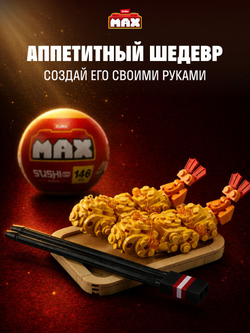 ZURU Max Конструктор 3д - Цветы в горшке. Игровой набор - Шар Сюрприз. Build More Premium Garden Building Bricks Collection. Игрушки для мальчиков, девочек и взрослых, 83183