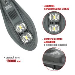 Светильник уличный светодиодный ЭРА SPP-5-120-5K-W 120Вт 5000К IP65 КСС Ш гарантия 5 лет | Уличные консольные светильники