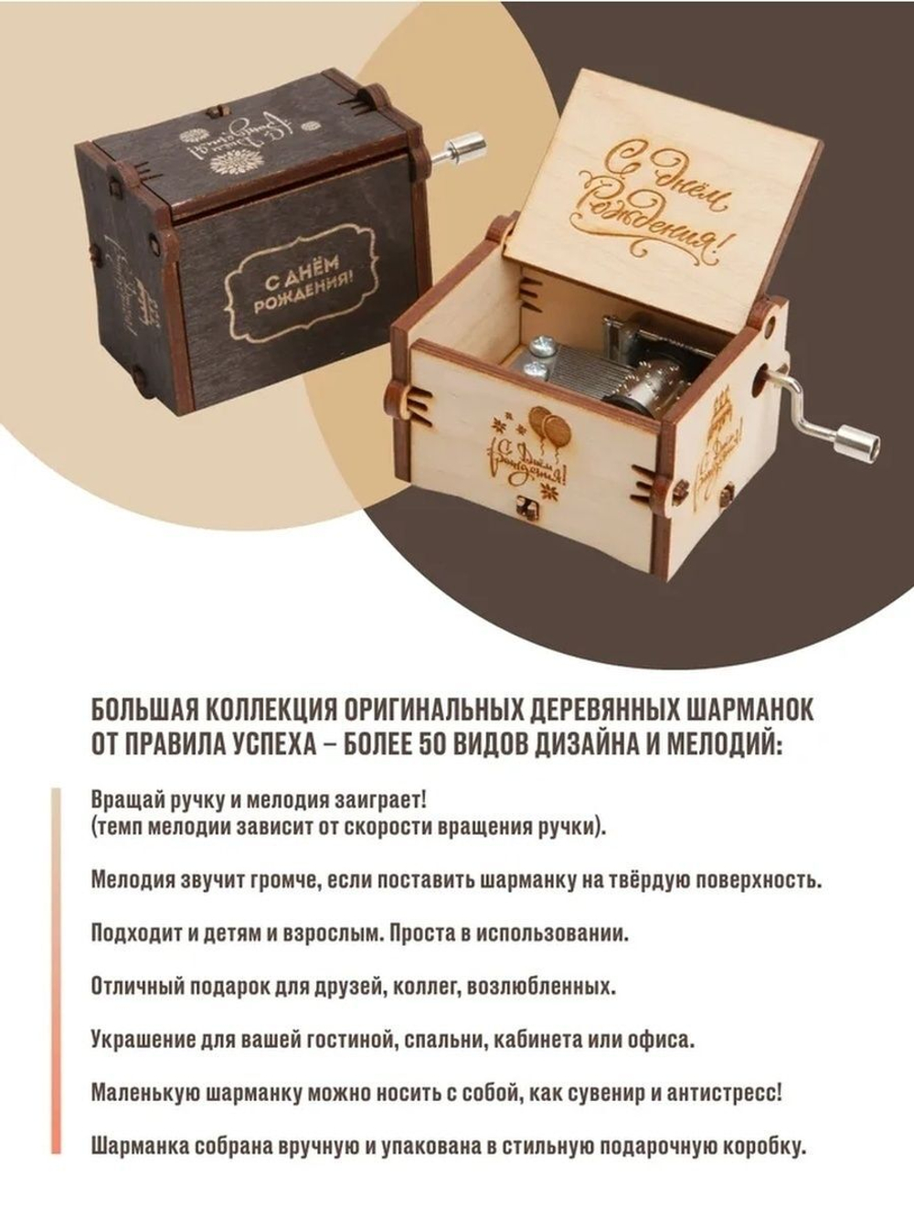 Музыкальный механизм для шарманки с мелодией Jingle Bells