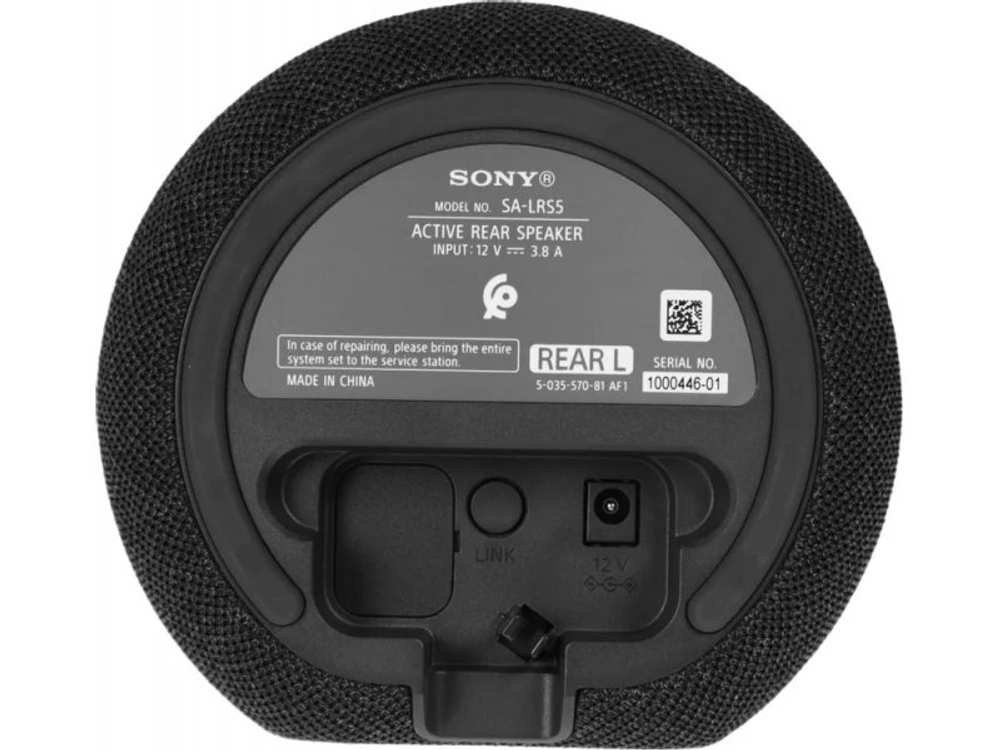 Тыловые колонки Sony SA-RS5