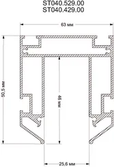 Шинопровод Skyline 220 ST040.529.00 ST Luce