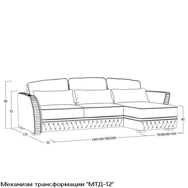Диван Нобиле (с механизмом)