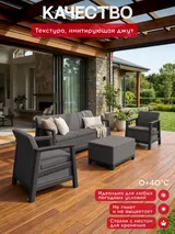 Keter Комплект мебели Сканди (Scandi Linea 3 Seater Set ) графит — фото 5