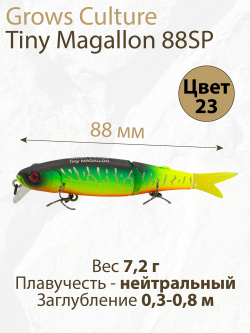 Воблер составной Минноу Tiny Magallon 88SP 7,2 г цвет #23