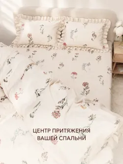 Наволочка с рюшами, оборками 70х70 Гортензии Эко