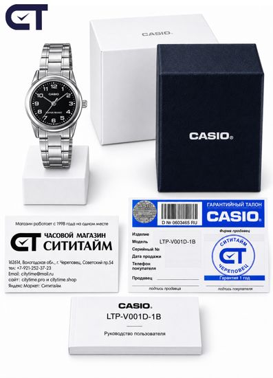 CASIO LTP-V001D-1B CASIO Collection женские наручные часы — чёрный циферблат, стальной браслет и тонкая классика