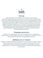Sanabelle GRANDE (Санабель Гранде) корм сухой для кошек 8кг.