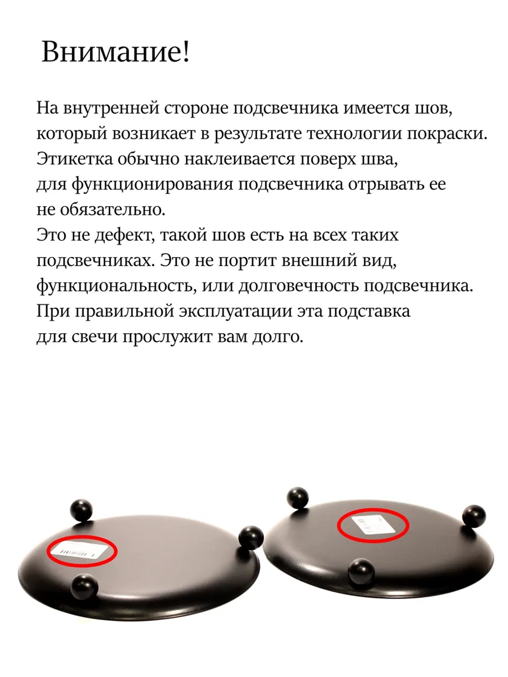 Подставка 14 см на ножках