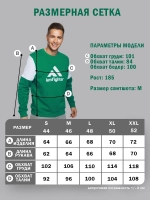 Свитшот базовый с принтом