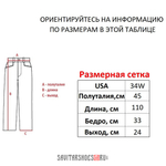 Джинсы M+FG