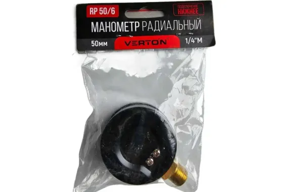 Манометр вертикальный Verton 6 бар 50мм НР 1/4" радиальный 38123