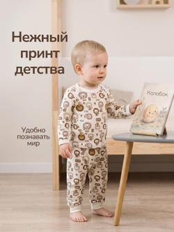 Штанишки DuetKids для новорожденных набор ползунков Тедди