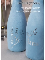 Украшение для свадебных бутылок