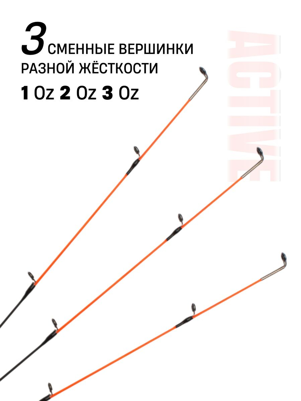 Удилище фидерное "ACTIVE FEEDER", тест до 90 г, 3,30 м, 3+3, (1oz - стекл., диам. 2,2)