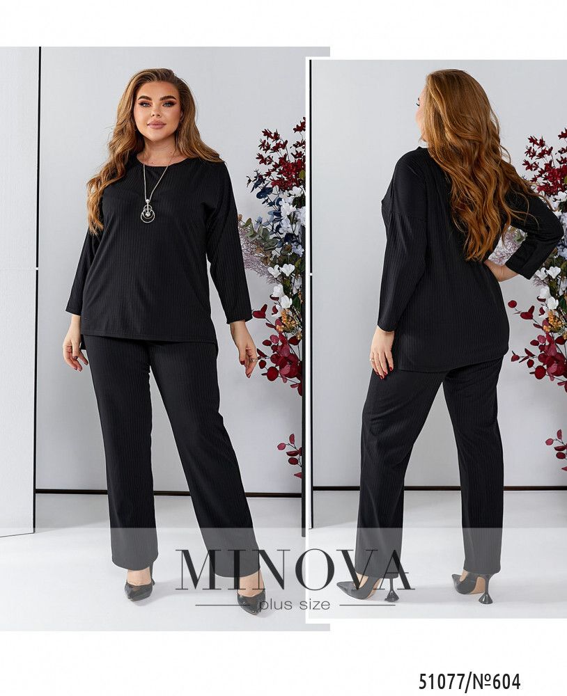 Костюм 604-черный Minova Костюм 604-черный Minova