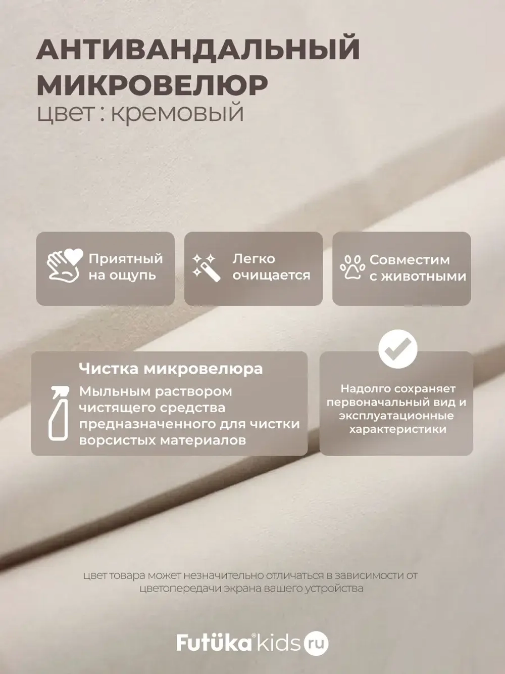 Диван - кровать 200х90 см Крекер ткань Микровелюр