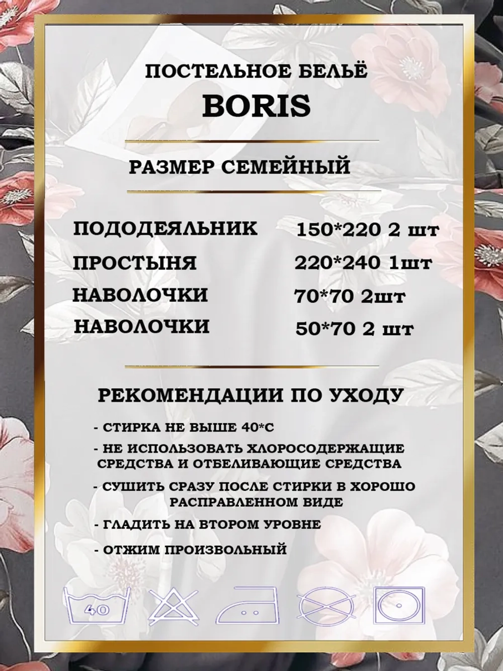 Постельное белье семейное сатин хлопок