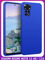Мягкий Soft Touch чехол из силикона для XIAOMI REDMI NOTE 11 / 11S с бархатной подкладкой