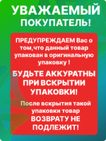 Ультрафиолетовая добавка BRILLIANT 350ml для поиска утечки фреона