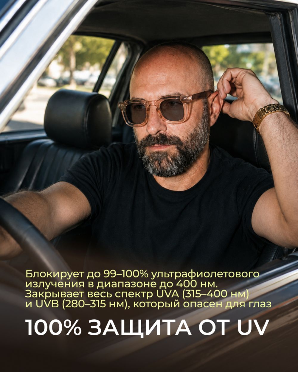 Прогрессивная фотохромная линза для вождения Gross Optic Drive Pro Transition XTRActive Drive ID 1.6 gray