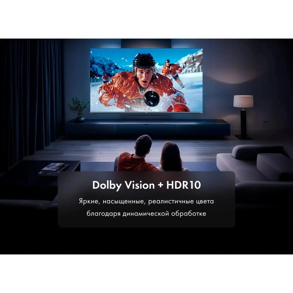 Телевизор Haier DH1ZL1D00RU 75" MiniLED M4 Frameless 4K Ultra HD серебристый