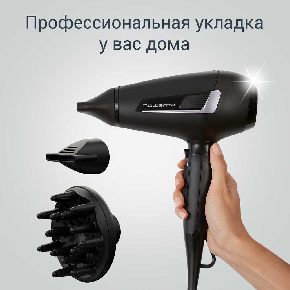 Фен Rowenta Pro Expert CV8825F0