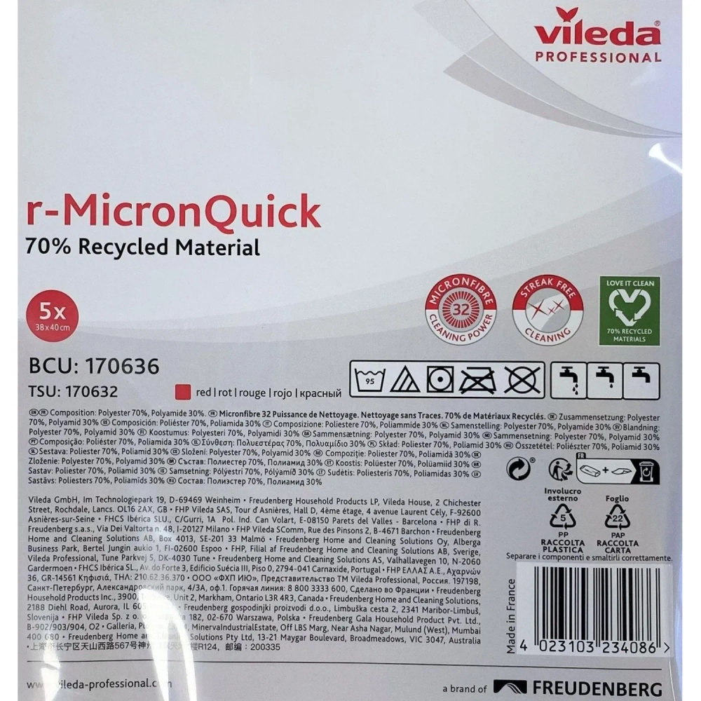Салфетки хозяйственные Vileda Professional r-MicronQuick микрофибра 40x38 см 135 г/кв.м красные (5 штук в упаковке)