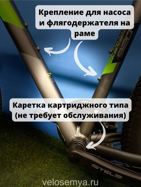 Скоростной горный велосипед Stels Navigator 920 MD V010