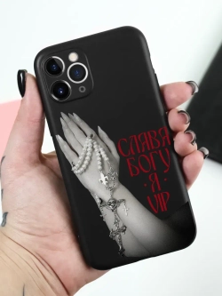 Чехол на iPhone 11 Pro Айфон 11 Про с принтом