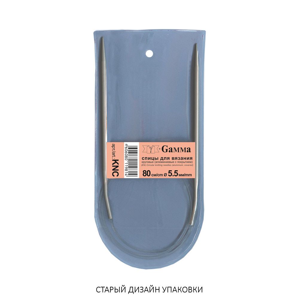 Спицы круговые металл ⌀5,5 мм, 80 см, с покрытием, Gamma KNC
