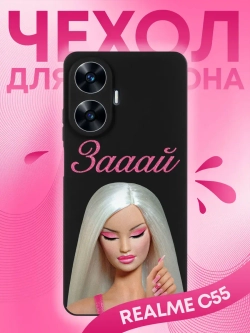 Чехол на Realme C55 с принтом