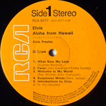 Elvis ‎– Aloha From Hawaii Via Satellite 2LP (Япония 1973г.)