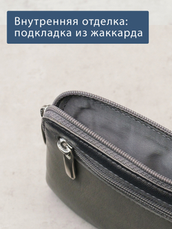 307 - Футляр для ключей Stampa Brio