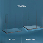 Душевой уголок AM.PM Func 120x80 W84G-403-12080-BТ профиль Черный матовый стекло прозрачное